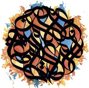 Brother Ali - All The Beauty In This Whole Life