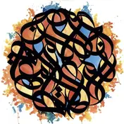 Brother Ali - All The Beauty In This Whole Life