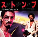 7inch Vinyl Single - Brothers Johnson - ストンプ = Stomp