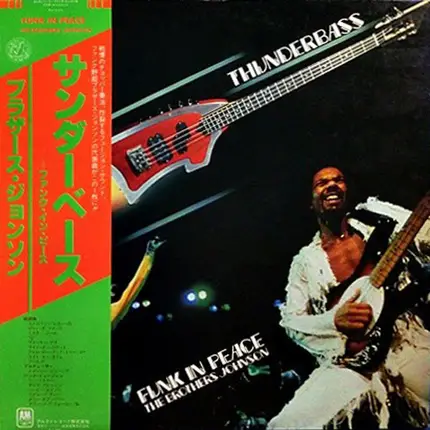 Brothers Johnson - Funk In Peace