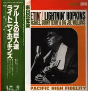 Brownie McGhee - Lightnin' Hopkins - Big Joe Williams - Sonny Terry - Down South Summit Meetin'