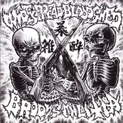 CD - Brody's Militia / Widespread Bloodshed - Brody's Militia / Widespread Bloodshed