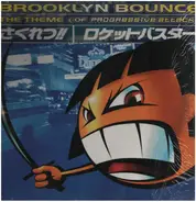 Brooklyn Bounce - The Theme (Of Progressive Attack)