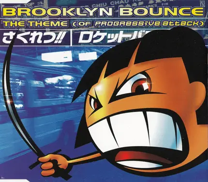 Brooklyn Bounce - The Theme (Of Progressive Attack)