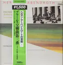 LP - Brahms - Abendroth w/ RSO Leipzig - Symphonie Nr. 3 F-dur op. 90 / Variationen über ein Thema von Haydn op.56a - OBI / Mono