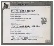 CD - Brahms / Bruch - Violin Concerto / Violin Concerto No. 1