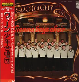 Johannes Brahms - Spotlight on Vienna Boys Choir - 1