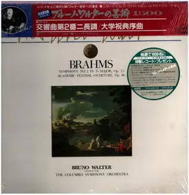 Johannes Brahms - Symphony No. 2 op. 73 / Academic Festival Overture op. 80