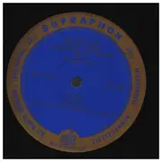 LP - Brahms / Prague Trio - Piano Trio