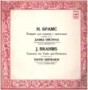 LP - Brahms - Violin Concerto - Blue Labels