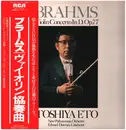 LP - Brahms - Violin Concerto in D, Op. 77