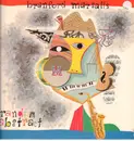 LP - Branford Marsalis - Random Abstract