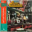 LP - Brass Construction - Brass Construction - INSERT