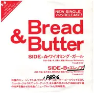 Bread & Butter - ワイオミング・ガール