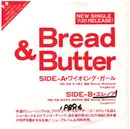 7inch Vinyl Single - Bread & Butter - ワイオミング・ガール - Promo