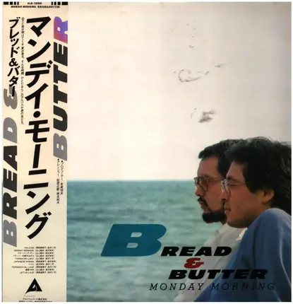 Bread & Butter - Monday Morning