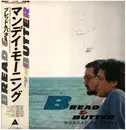 LP - Bread & Butter - Monday Morning - + Booklet & OBI