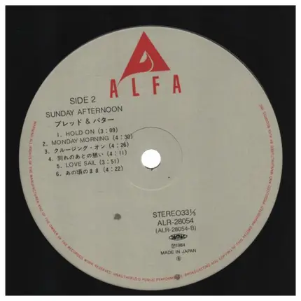 Bread & Butter - Sunday Afternoon