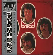 Bread - Super Deluxe