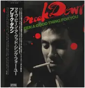 LP - Break Down - I've Been A Good Thing For You - OBI + Inlay