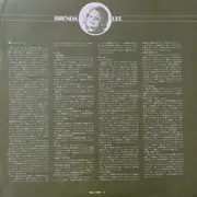 LP - Brenda Lee - エクセレント20 = Excellent 20