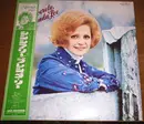 LP - Brenda Lee - Sincerely, Brenda Lee - + OBI + Insert