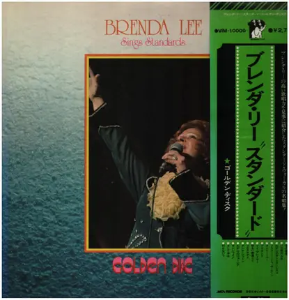 Brenda Lee - Sings Standards