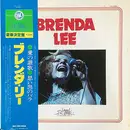 LP - Brenda Lee - Sound Elegance - OBI+insert