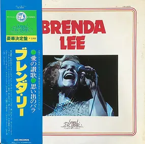 Brenda Lee - Sound Elegance