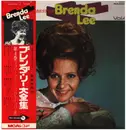 Double LP - Brenda Lee - The Best of Brenda Lee Vol.4 - Gatefold + OBI