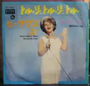 7inch Vinyl Single - Brenda Lee - Truly, Truly, True