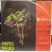 7inch Vinyl Single - Breno Mello , Marpessa Dawn - Manha De Carnaval
