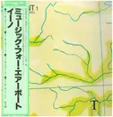 LP - Brian Eno - Ambient 1 (Music For Airports) - OBI + INSERT