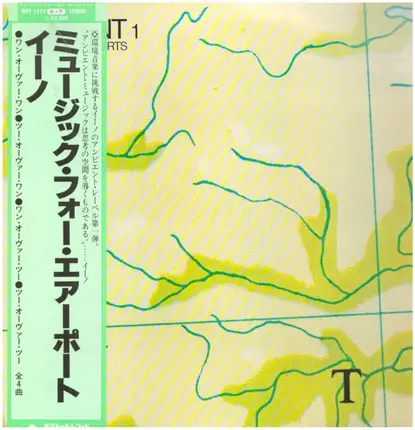 Brian Eno - Ambient 1 (Music For Airports)