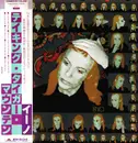 LP - Brian Eno - Taking Tiger Mountain (By Strategy) - Obi, Insert, Gatefold