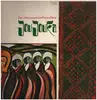 LP - Brian Jones Presents Master Musicians Of Jajouka - Brian Jones Presents The Pipes Of Pan At Joujouka - Original Japanese, Incl. lyric sheet.