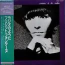 LP - Brigitte Fontaine , Areski Avec The Art Ensemble Of Chicago - Comme À La Radio - + OBI