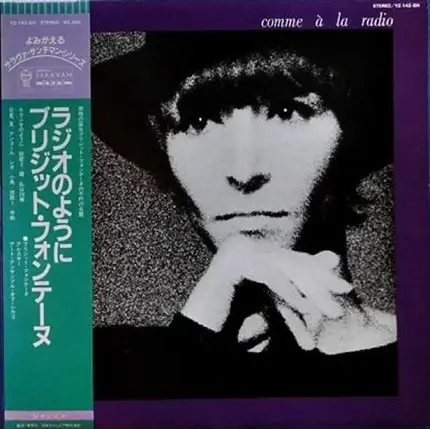 Brigitte Fontaine , Areski Avec The Art Ensemble Of Chicago - Comme à la Radio