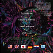 CD - Brute Phorce - United Frequencies Of Trance (Volume Five)