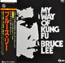 LP - Bruce Lee - My Way Of Kung Fu