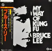 LP - Bruce Lee - My Way Of Kung Fu