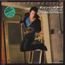 7inch Vinyl Single - Bruce Springsteen - Dancing In The Dark