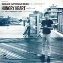 7inch Vinyl Single - Bruce Springsteen - Hungry Heart