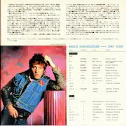 7inch Vinyl Single - Bruce Springsteen - I'm Goin' Down - Gatefold