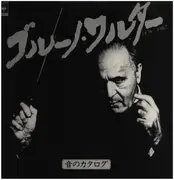 LP - Bruno Walter - Bruno Walter 1876-1962 - Promo