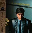 LP - Bryan Ferry - The Bride Stripped Bare