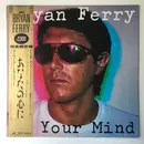 LP - Bryan Ferry - In Your Mind - OBI, insert