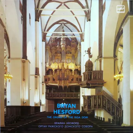 Bryan Hesford - The Organ Of The Riga Dom