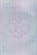 Bts - Love Yourself 結 'Answer'