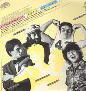 LP - Bungalows - Schönheit Muß Leiden